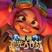 118资料库资源