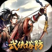 异侠传