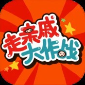 烈火至尊手游