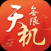 华夏英雄传破解版