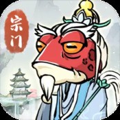 我的猛男装修
