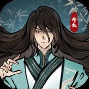 晨昏线