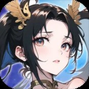 不朽之旅无限兵装版