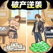 剑破凌霄